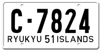 U.S. FORCES IN OKINAWA, JAPAN - RYUKYU ISLANDS ISSUED IN 1951 - 1962 FOR COMMERCIAL VEHICLES -- 