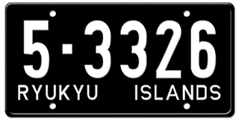 U.S. FORCES IN OKINAWA, JAPAN - RYUKYU ISLANDS ISSUED BETWEEN 1962 - 1972 -- EMBOSSED WITH YOUR CUSTOM NUMBER