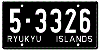 U.S. FORCES IN OKINAWA, JAPAN - RYUKYU ISLANDS ISSUED BETWEEN 1962 - 1972 -- 