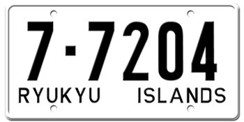 U.S. FORCES IN OKINAWA, JAPAN - RYUKYU ISLANDS ISSUED BETWEEN 1962 - 1972 -- EMBOSSED WITH YOUR CUSTOM NUMBER