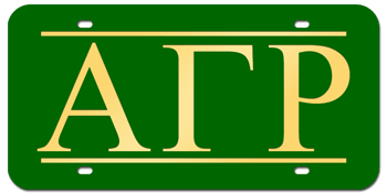 GREEK FRATERNITY OR SORORITY GREEN LASER LICENSE PLATE WITH GOLD INLAY