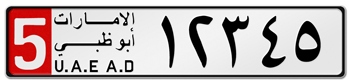 ABU DHABI (UAEAD) LICENSE PLATE --
