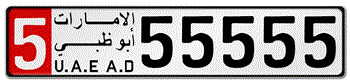 ABU DHABI (UAEAD) CAT 5 LICENSE  PLATE  --