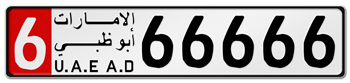 ABU DHABI (UAEAD) CAT 6 LICENSE  PLATE  --