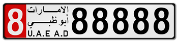 ABU DHABI (UAEAD) CAT 8 LICENSE  PLATE  --