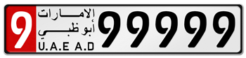 ABU DHABI (UAEAD) CAT 9 LICENSE PLATE --