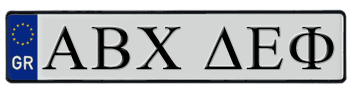 GREECE EURO (EEC) LICENSE PLATE WITH GREEK ALPHABET -
