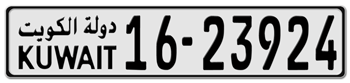 KUWAIT LICENSE PLATE --