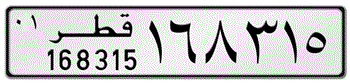 QATAR LICENSE PLATE --