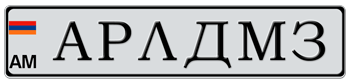 ARMENIA CYRILLIC EURO LICENSE PLATE -