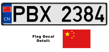 CHINA EUROSTYLE LICENSE PLATE --