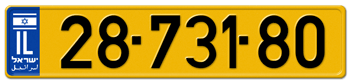 ISRAEL LICENSE PLATE -