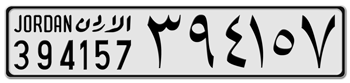 JORDAN LICENSE PLATE ISSUED 1980 TO 2006 --