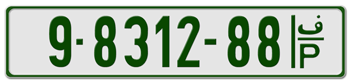 PALESTINE EURO LICENSE  PLATE  --