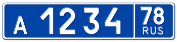 RUSSIAN POLICE(RUSSIAN FEDERATION AUTHENTIC FONTS) EURO LICENSE PLATE WITH CUSTOM CITY NUMBER -
