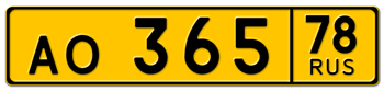 RUSSIAN TAXI-PRESS(RUSSIAN FEDERATION AUTHENTIC FONTS) EURO LICENSE PLATE WITH CUSTOM CITY NUMBER -