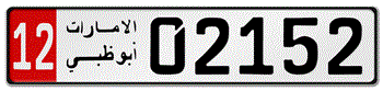 ABU DHABI (UAE) CAT 12 LICENSE  PLATE  --