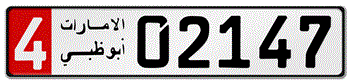 ABU DHABI (UAE) CAT 4 LICENSE  PLATE  --