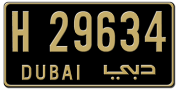 DUBAI LICENSE PLATE (UAE) intdb6g