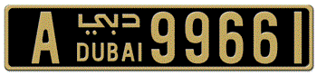 DUBAI LICENSE  PLATE  (UAE) intdubg