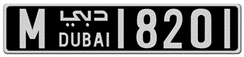 DUBAI LICENSE  PLATE  (UAE) intdubs