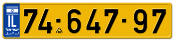 ISRAEL LICENSE PLATE