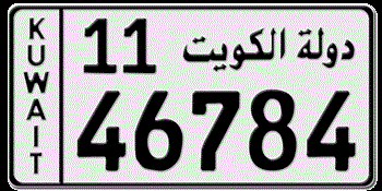 KUWAIT LICENSE PLATE USA SIZE