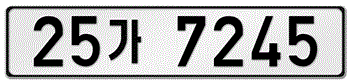 KOREA (SOUTH) EURO STYLE LICENSE PLATE --