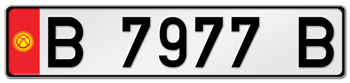 KYRGYZSTAN LICENSE PLATE -