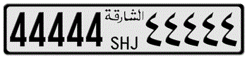 SHARJAH LICENSE  PLATE (UAE)  --