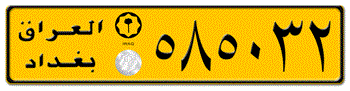IRAQ COMMERCIAL FRONT LICENSE  PLATE  --
