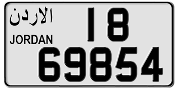 JORDAN LICENSE PLATE --
