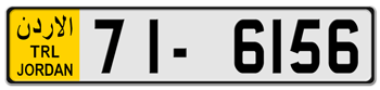 JORDAN TRAILER LICENSE PLATE --