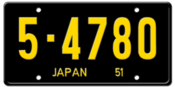 U.S. FORCES IN JAPAN ISSUED IN 1951 -