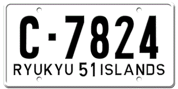 U.S. FORCES IN OKINAWA, JAPAN - RYUKYU ISLANDS ISSUED IN 1951 - 1962 FOR COMMERCIAL VEHICLES --