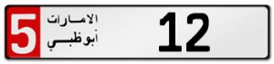 Abu Dhabi License Plates