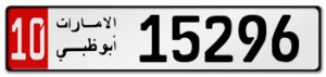 Abu Dhabi License Plates