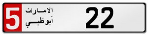 Abu Dhabi License Plates