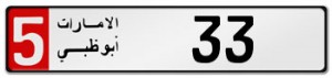 Abu Dhabi License Plates