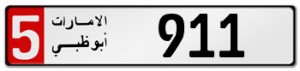 ABU-911 Abu Dhabi License Plates