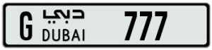 Dubai License Plates