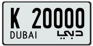 dub-k20000 Dubai License Plates