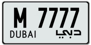 Dubai License Plates