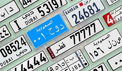 Custom GCC (Gulf Cooperation Council nations) license plates for your collector car