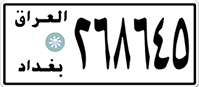 Made in USA Plates
